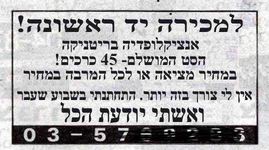 Just got married and my wife knows EVERYTHING.jpg