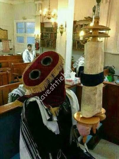 talmud or chuchem.jpg