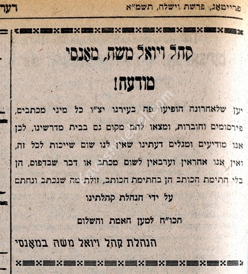 der yid529.jpg