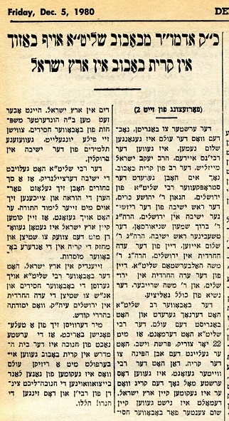 der yid533.jpg