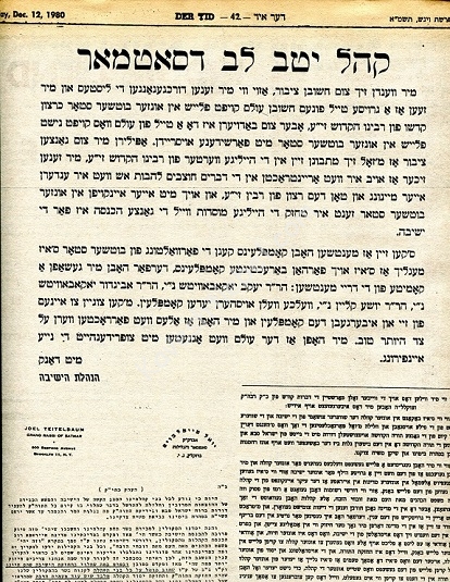 der yid537.jpg