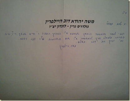 M Halpern Letter.jpg