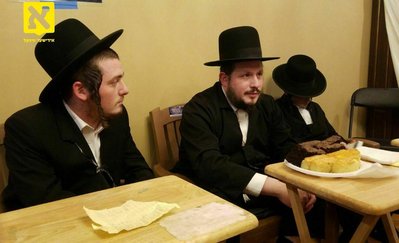 די משפחה זיצט שבעה