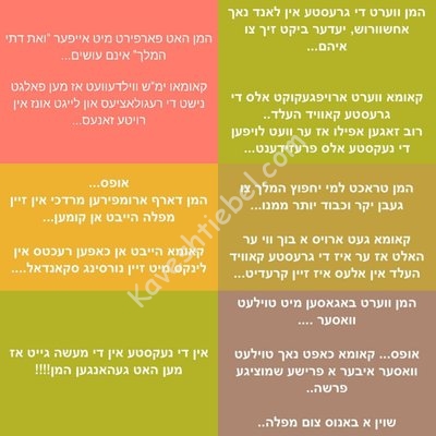 photo_2021-03-03_15-21-29.jpg (351.88 KiB) געזען געווארן 4327 מאל photo_2021-03-03_15-21-29.jpg