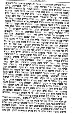 מלכי בקודש.jpg